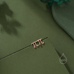 Sterling Silver Pi Stud Earrings - Mathematical Earrings, Silver, Gold or Rose Gold, Math, Geeky, Fun, Cute Fun, Whimsical